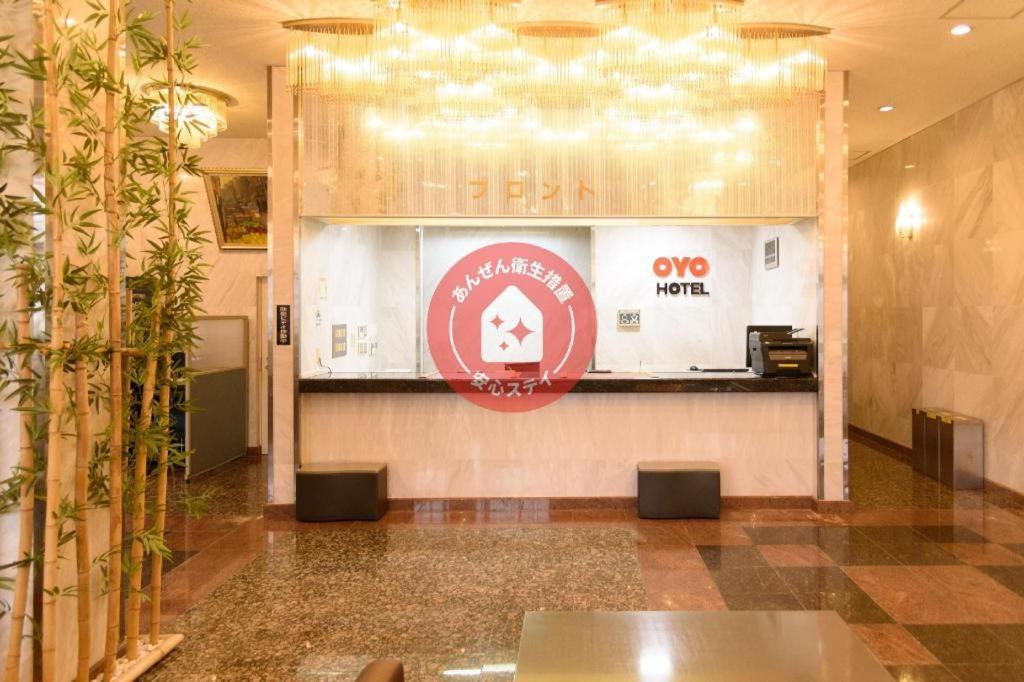 Business Hotel Kawakami كومانو المظهر الخارجي الصورة