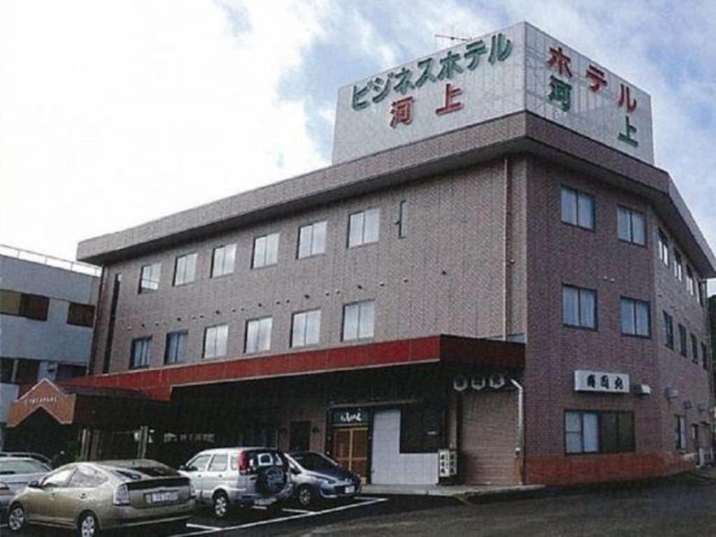 Business Hotel Kawakami كومانو المظهر الخارجي الصورة