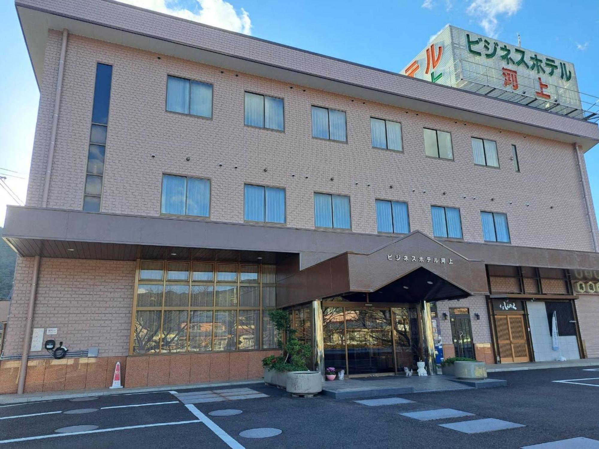 Business Hotel Kawakami كومانو المظهر الخارجي الصورة