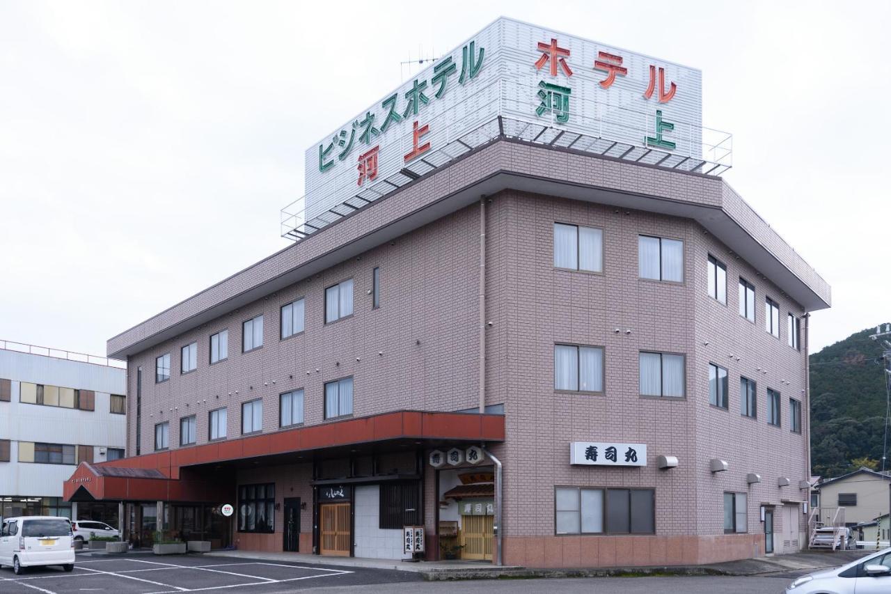 Business Hotel Kawakami كومانو المظهر الخارجي الصورة